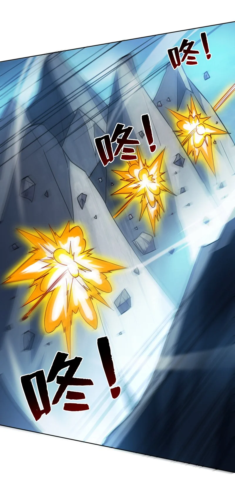 第161话 你已被我一眼看穿 第23页