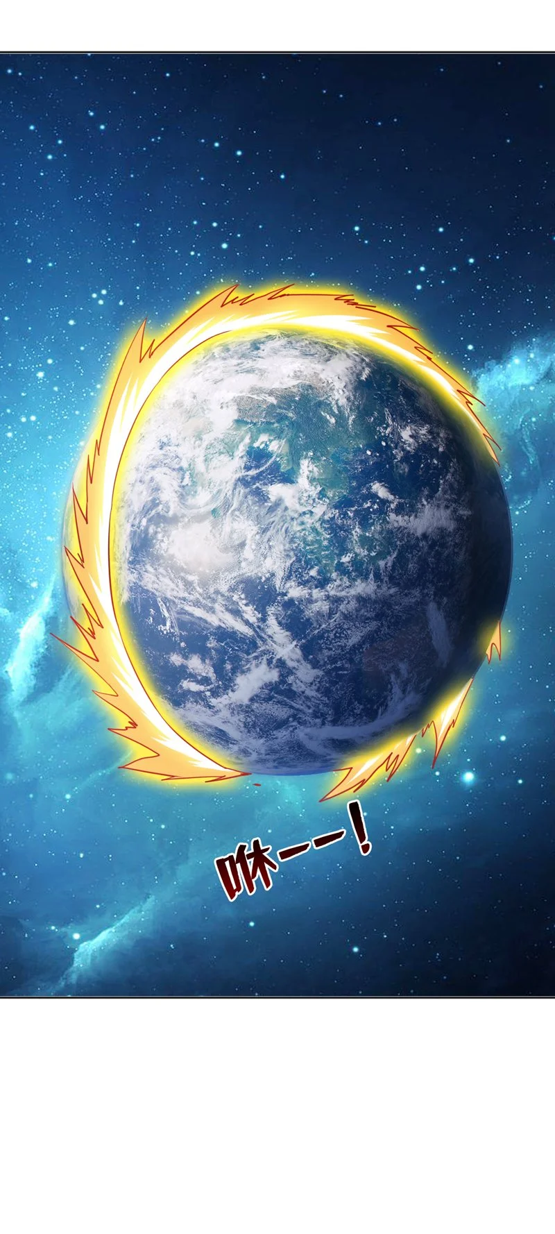 第161话 你已被我一眼看穿 第25页