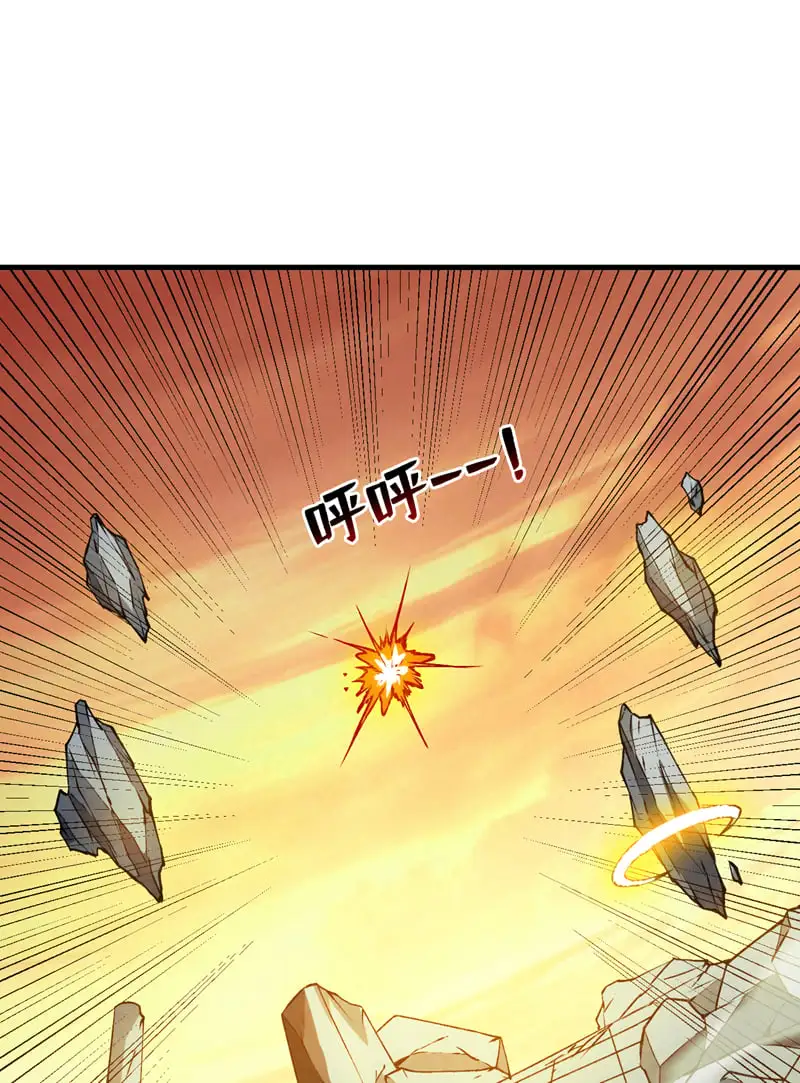 第162话 神界怎么了 第19页
