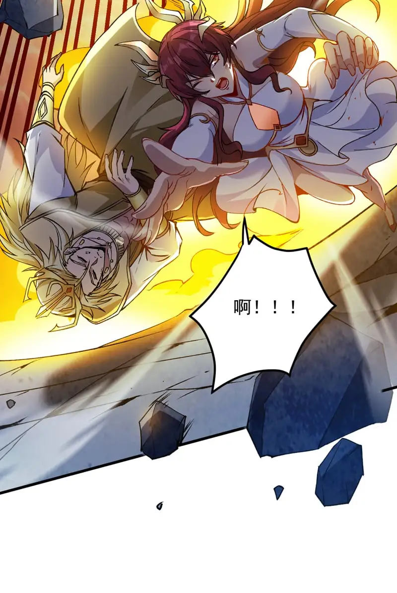 第162话 神界怎么了 第31页