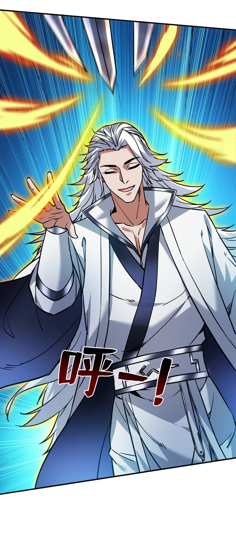 第163话 你得拜我为师 第13页