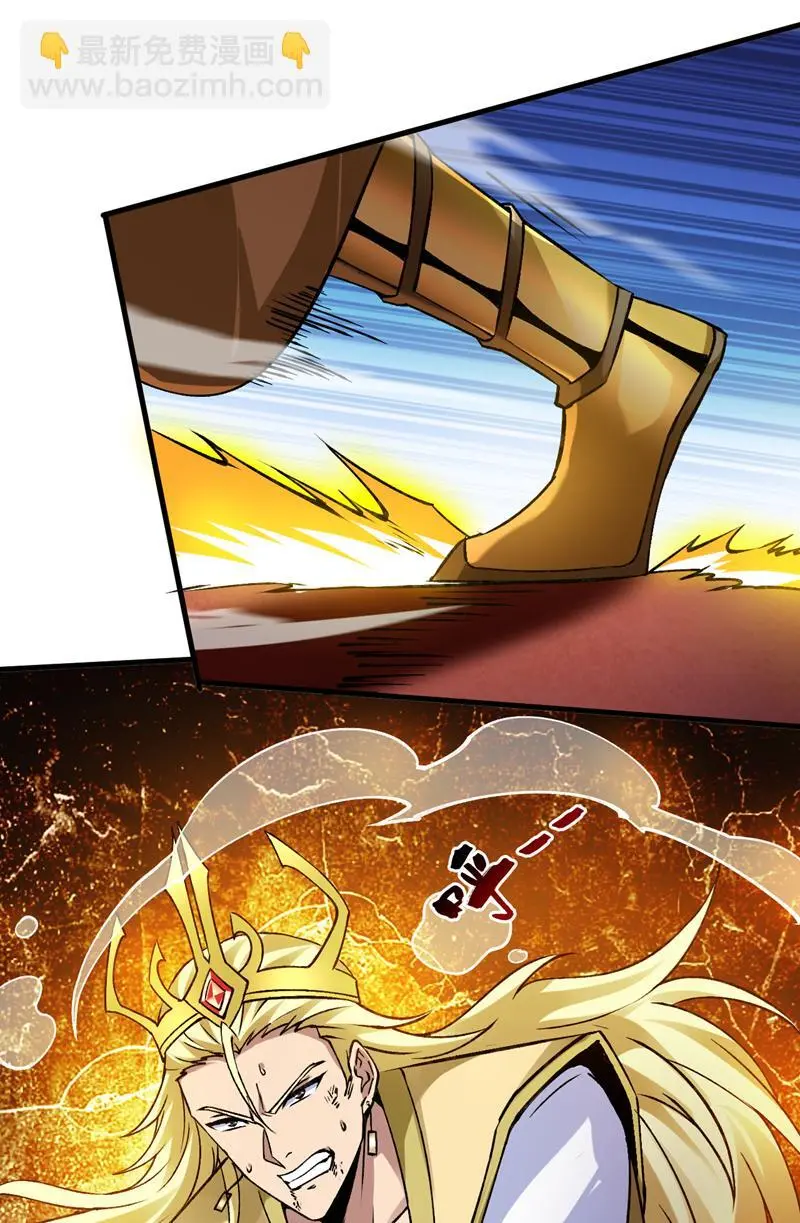 第164话 超越神王……？ 第8页