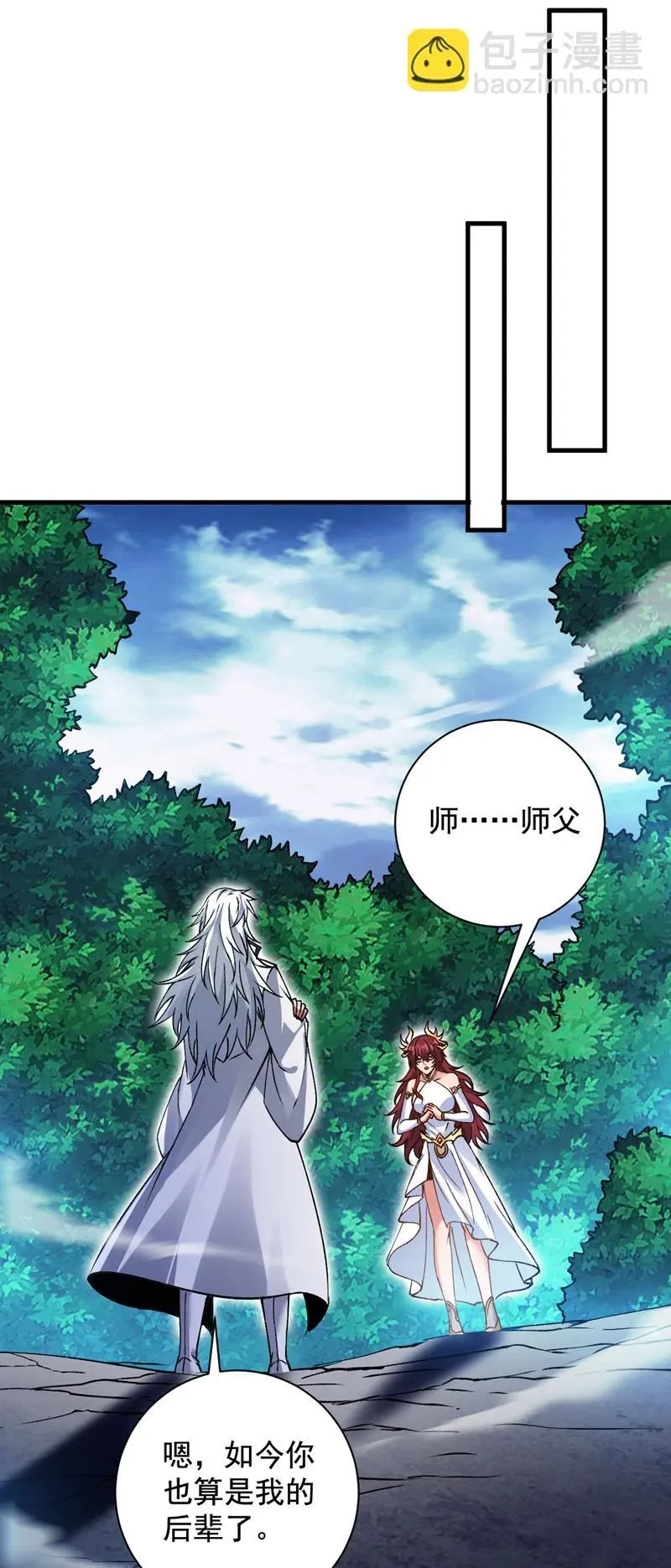 第164话 超越神王……？ 第15页
