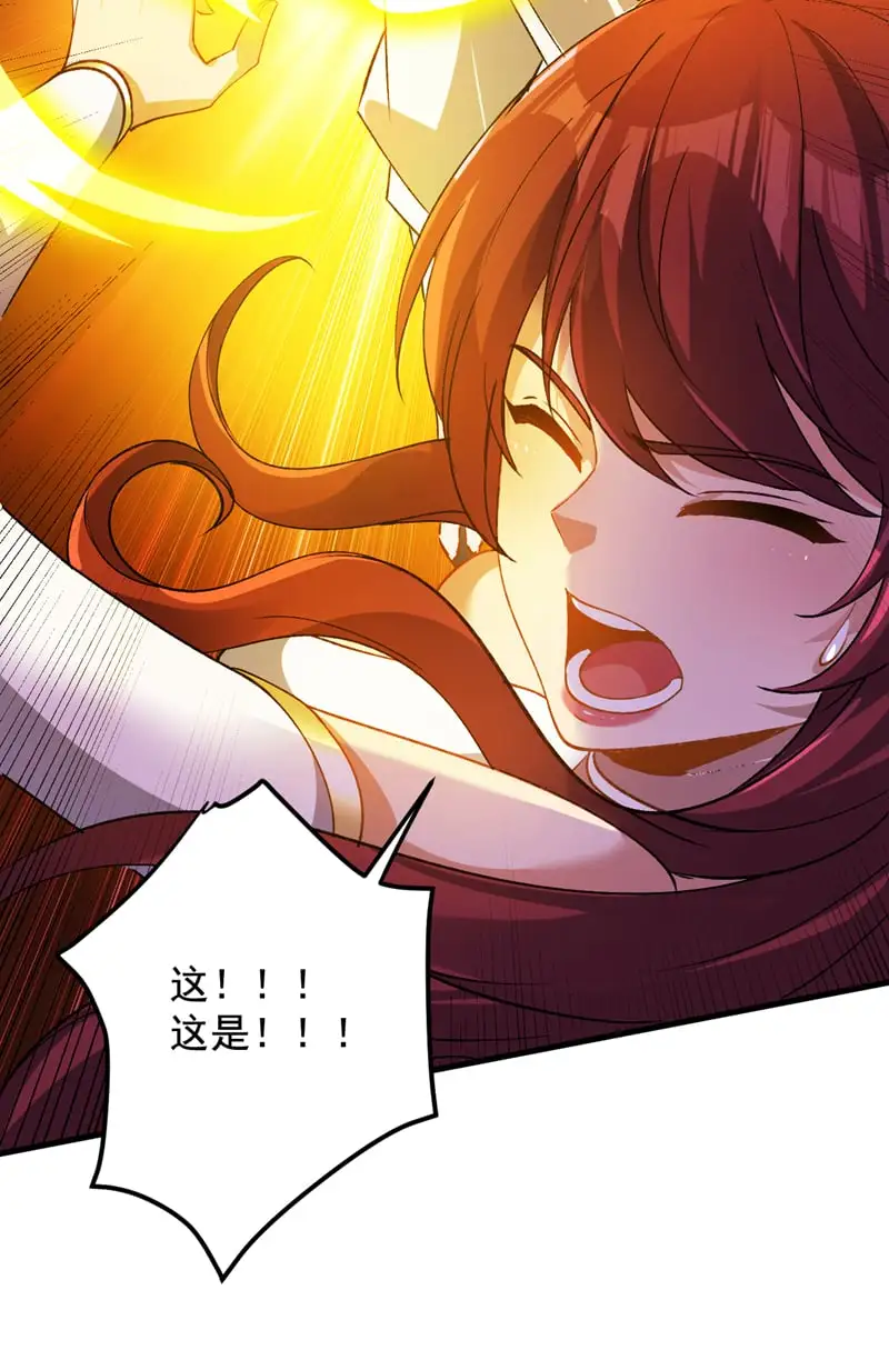 第164话 超越神王……？ 第29页