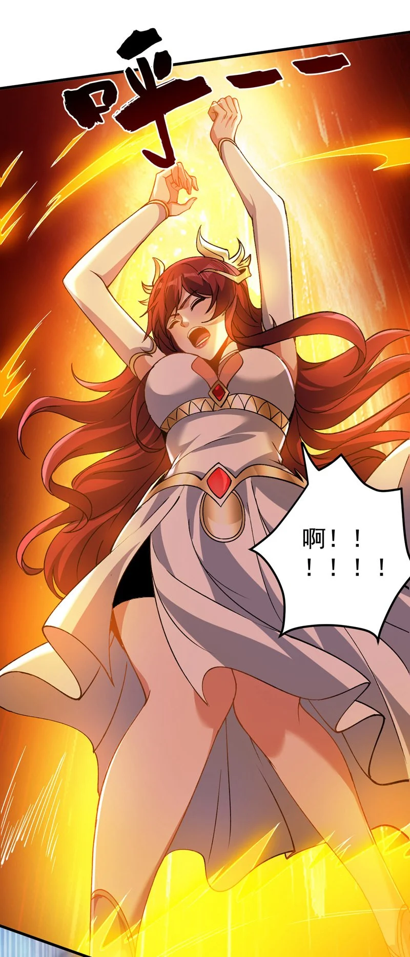 第164话 超越神王……？ 第30页