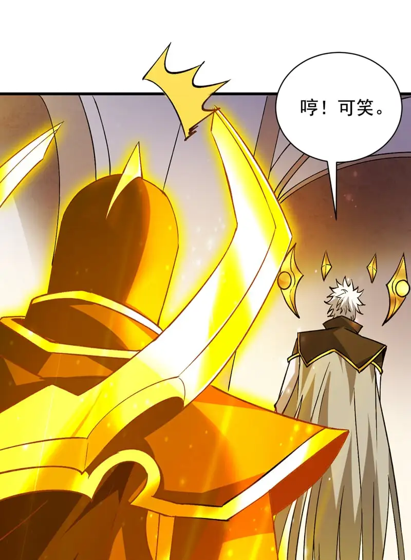 第164话 超越神王……？ 第36页