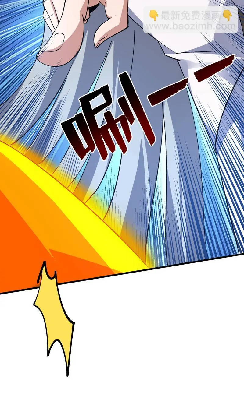 第164话 超越神王……？ 第39页
