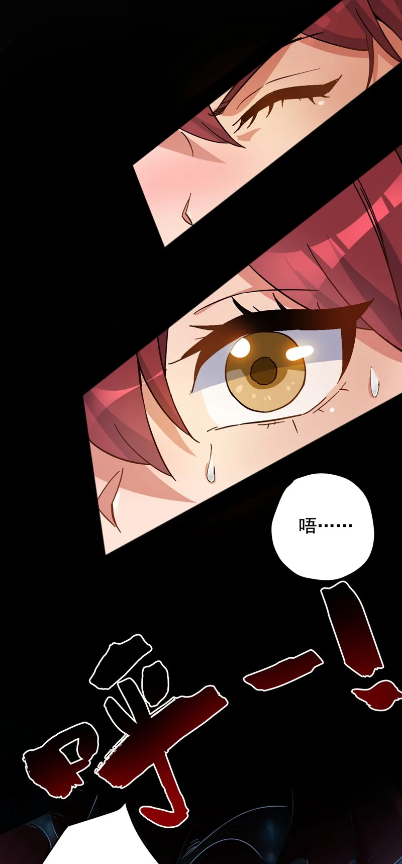 第165话 神族进攻？！ 第23页