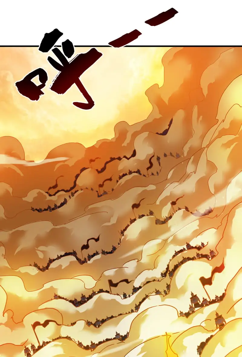 第165话 神族进攻？！ 第39页