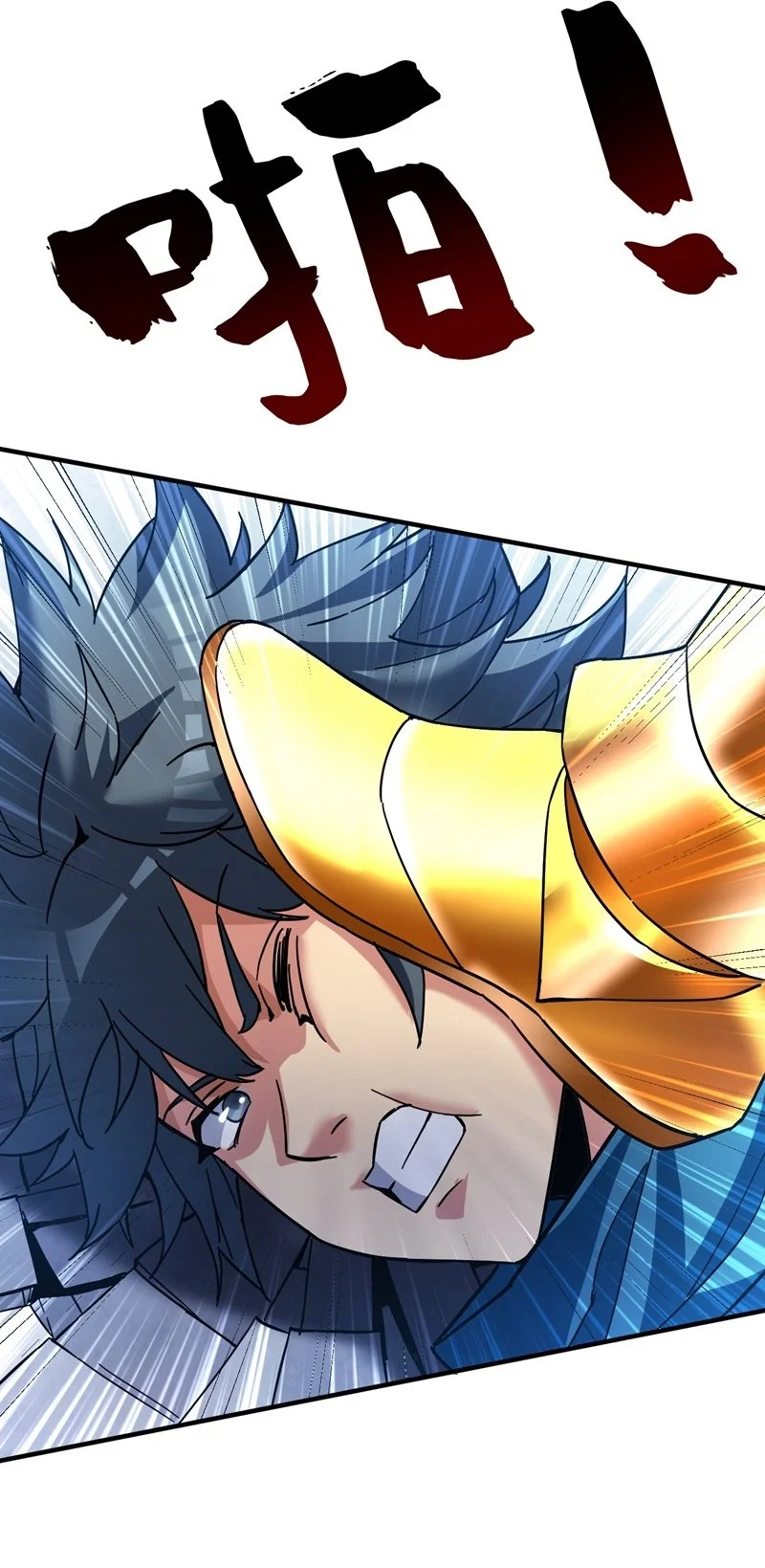 第166话 灭世的力量！ 第2页