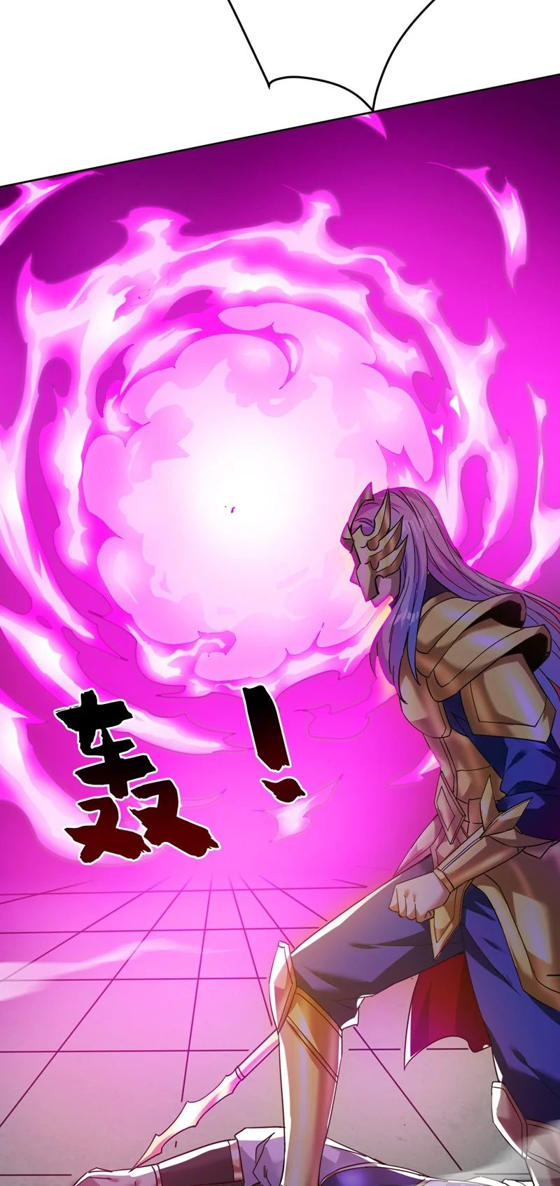 第166话 灭世的力量！ 第7页