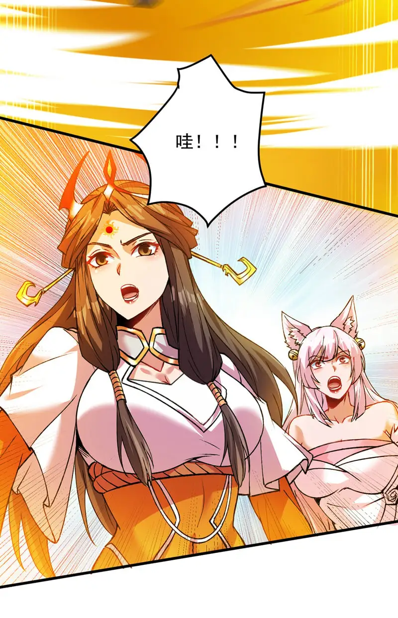 第167话 坐收渔利 第21页