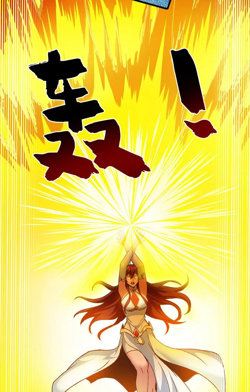 第168话 你要背叛我吗？ 第10页