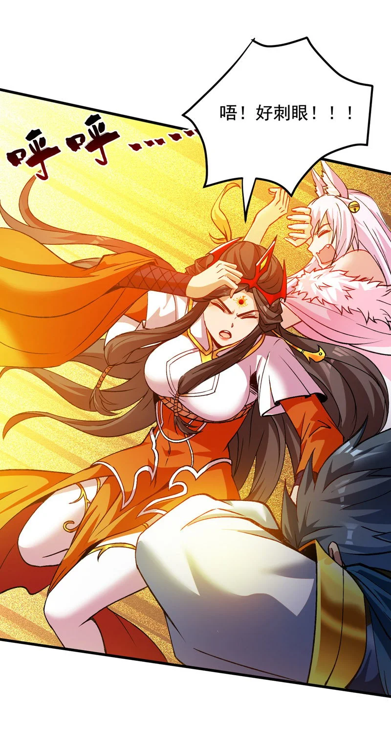第168话 你要背叛我吗？ 第12页