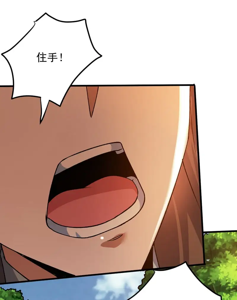 第169话 真是不堪一击 第19页
