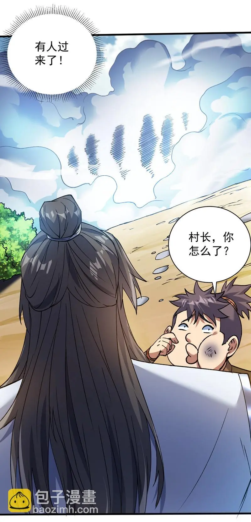 第169话 真是不堪一击 第24页