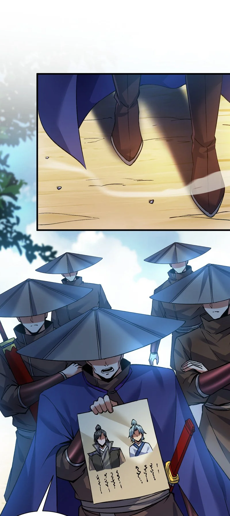 第169话 真是不堪一击 第26页
