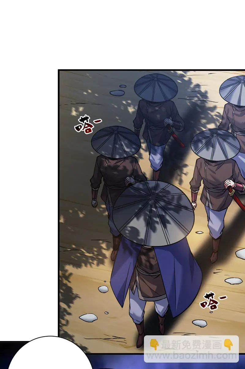 第169话 真是不堪一击 第34页