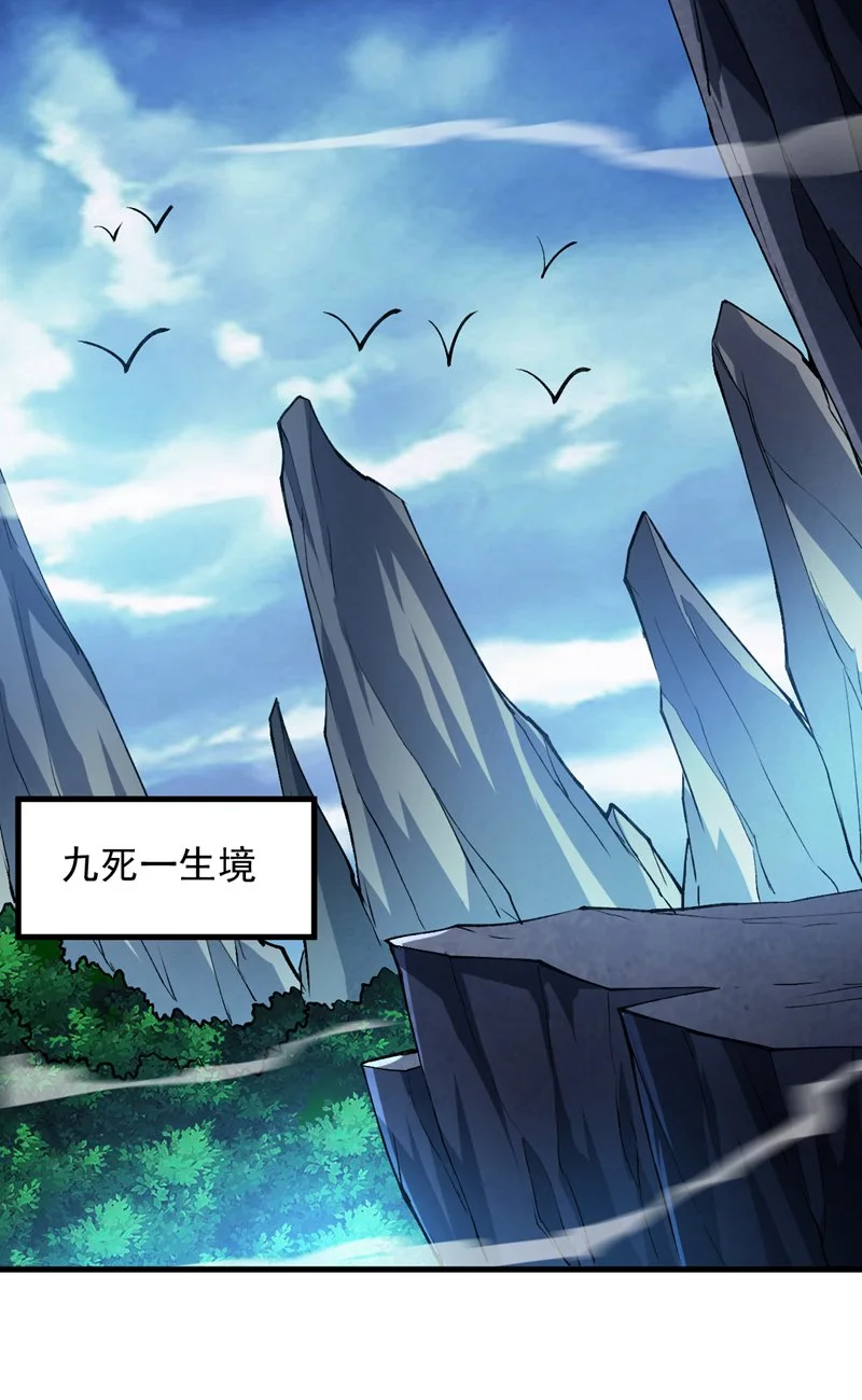 第170话 我后辈在哪！ 第6页