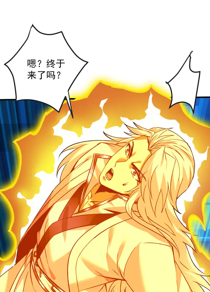 第170话 我后辈在哪！ 第10页