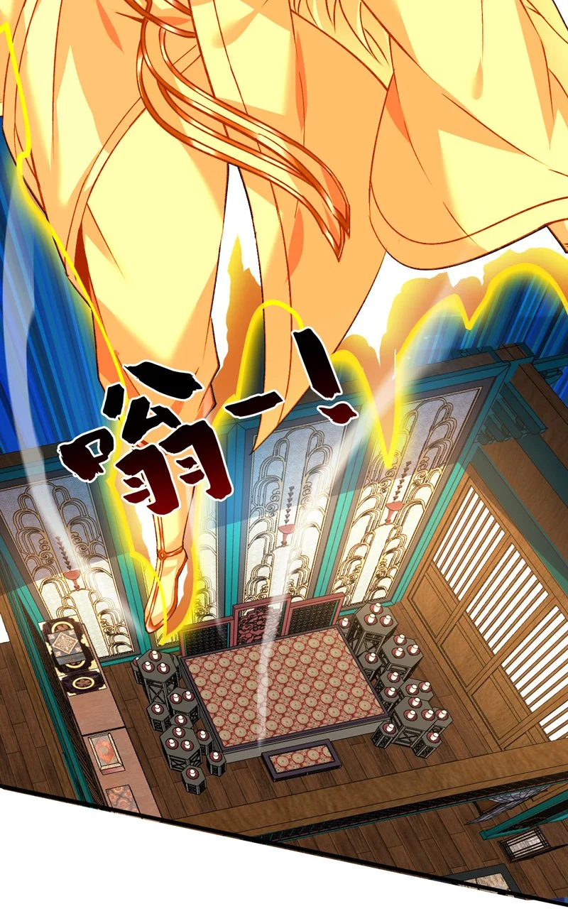 第170话 我后辈在哪！ 第11页
