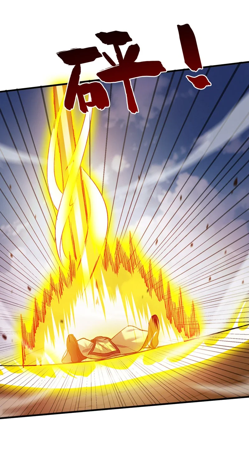 第170话 我后辈在哪！ 第13页