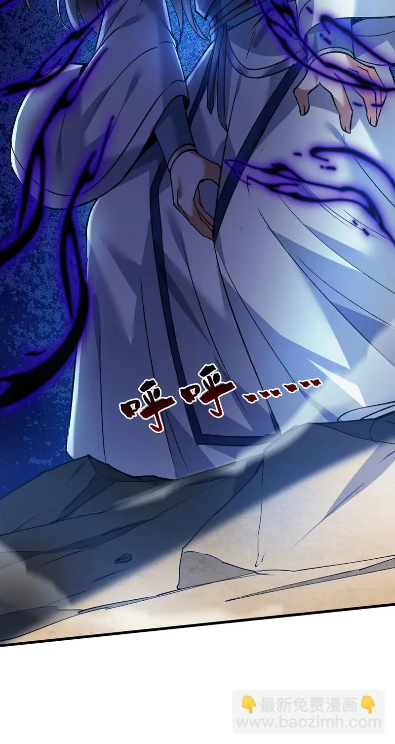 第170话 我后辈在哪！ 第15页
