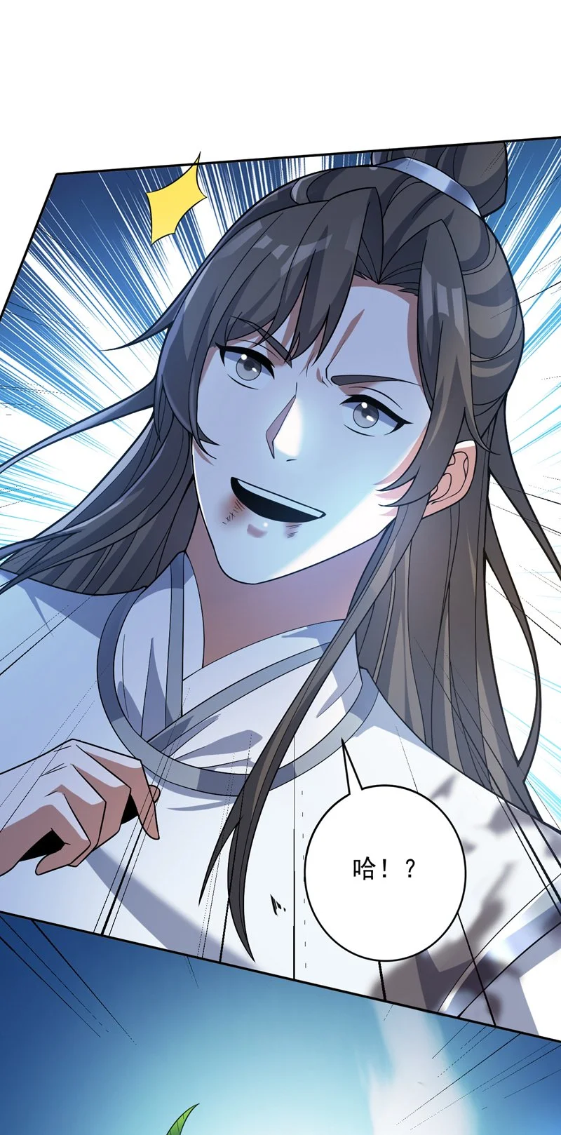 第170话 我后辈在哪！ 第22页