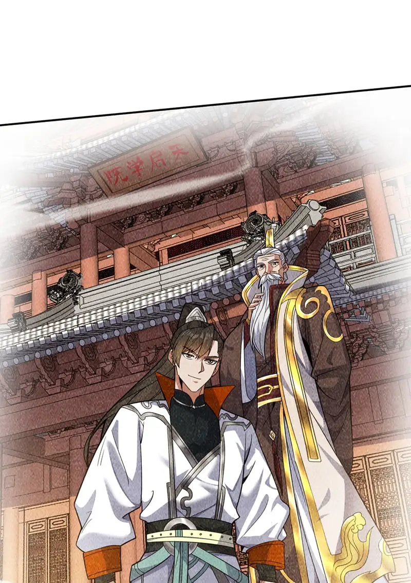 第170话 我后辈在哪！ 第35页