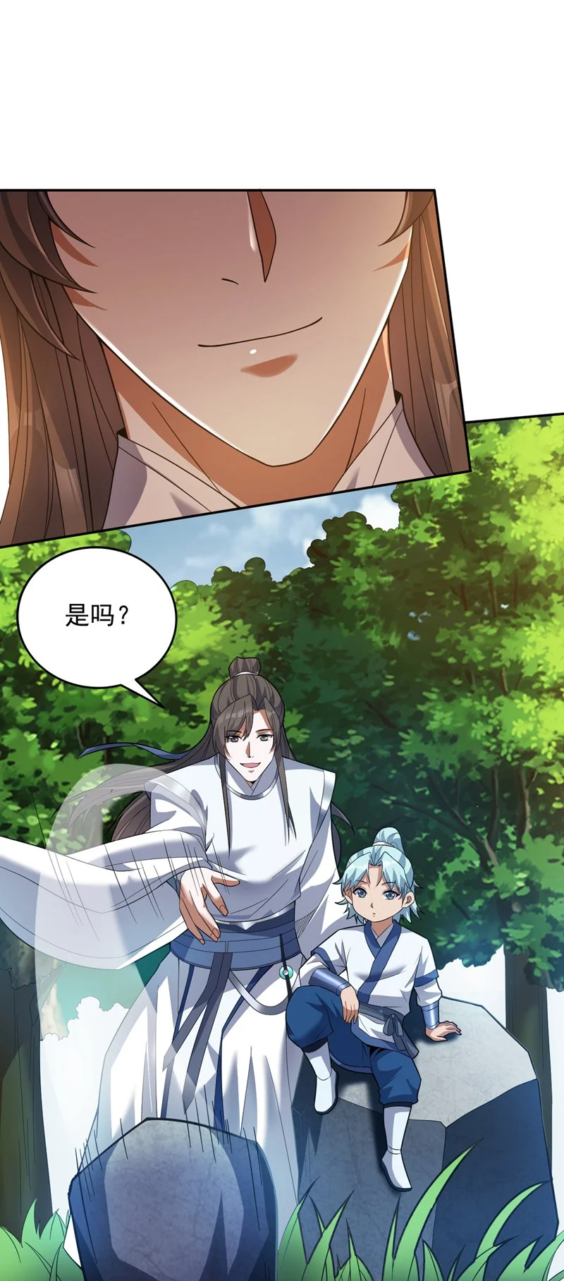 第171话 挨打就能变强！ 第8页