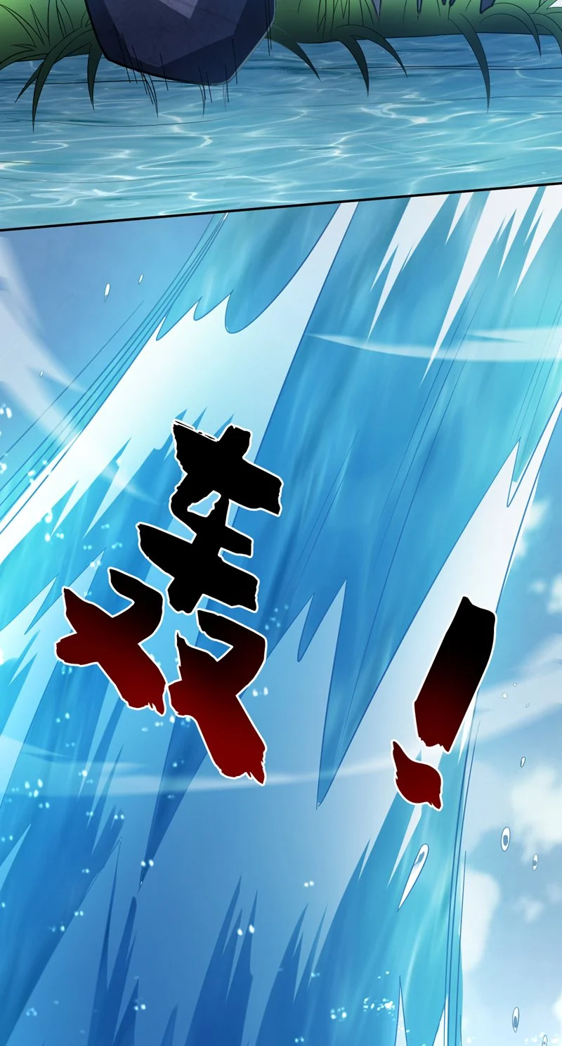 第171话 挨打就能变强！ 第9页