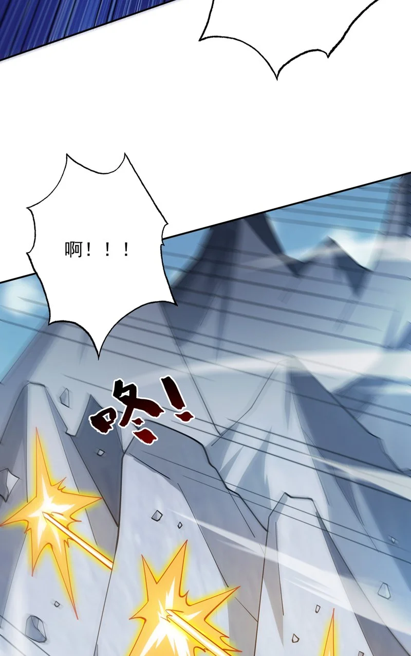 第171话 挨打就能变强！ 第16页