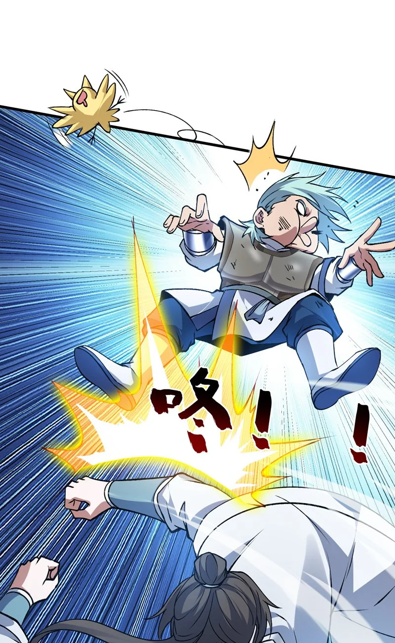 第171话 挨打就能变强！ 第23页
