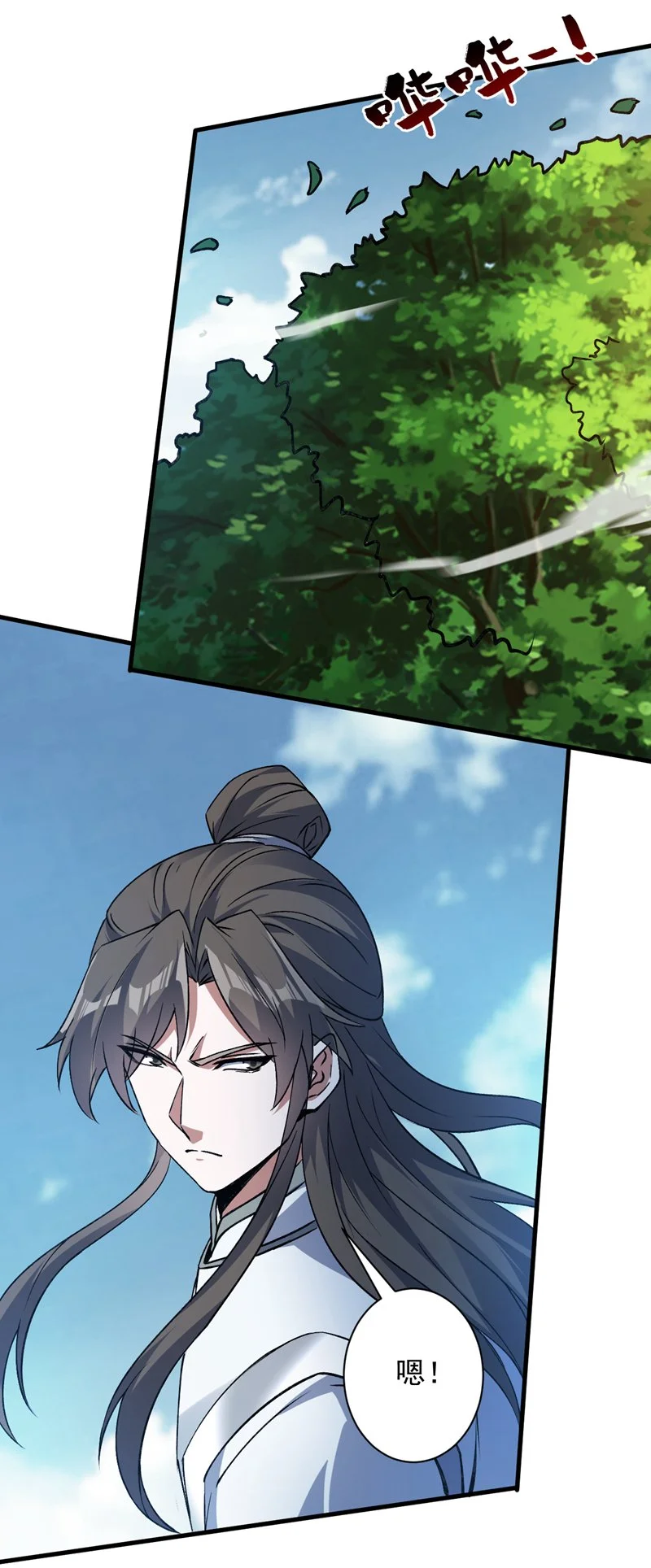 第171话 挨打就能变强！ 第27页