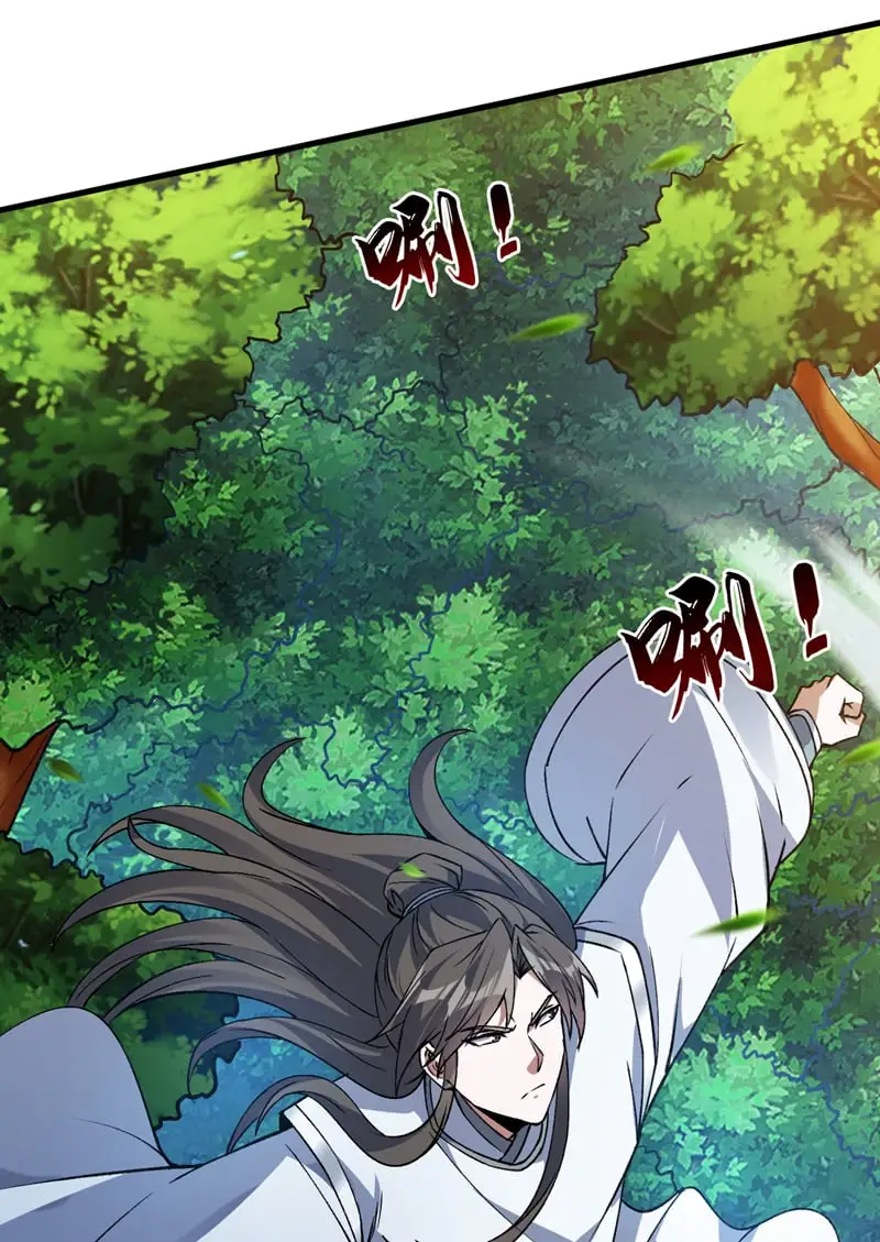 第171话 挨打就能变强！ 第30页