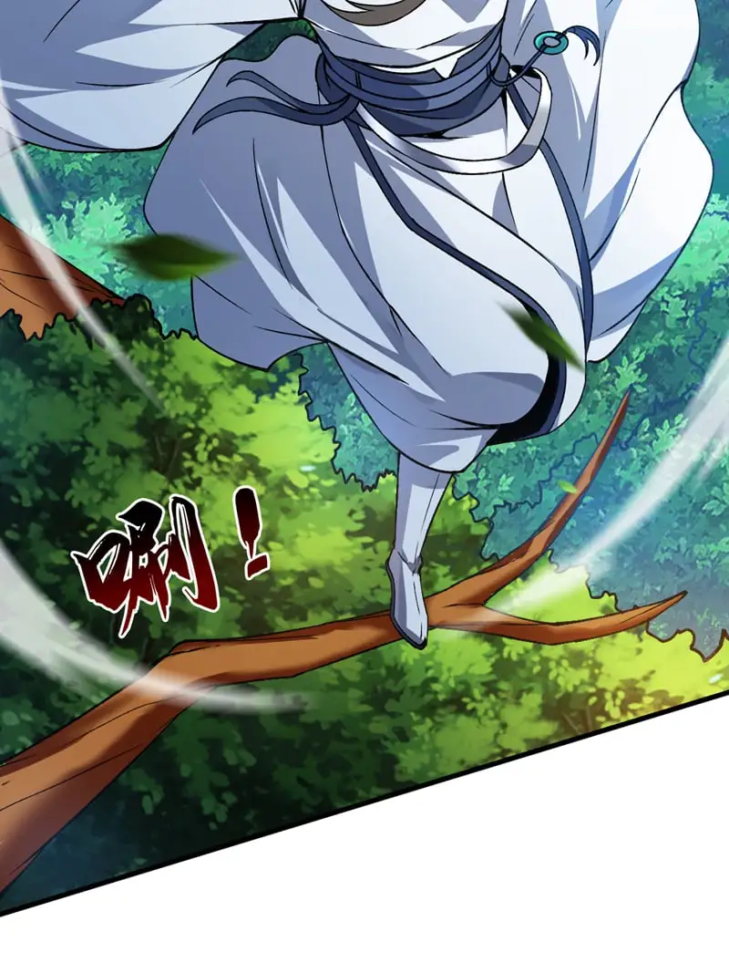 第171话 挨打就能变强！ 第31页