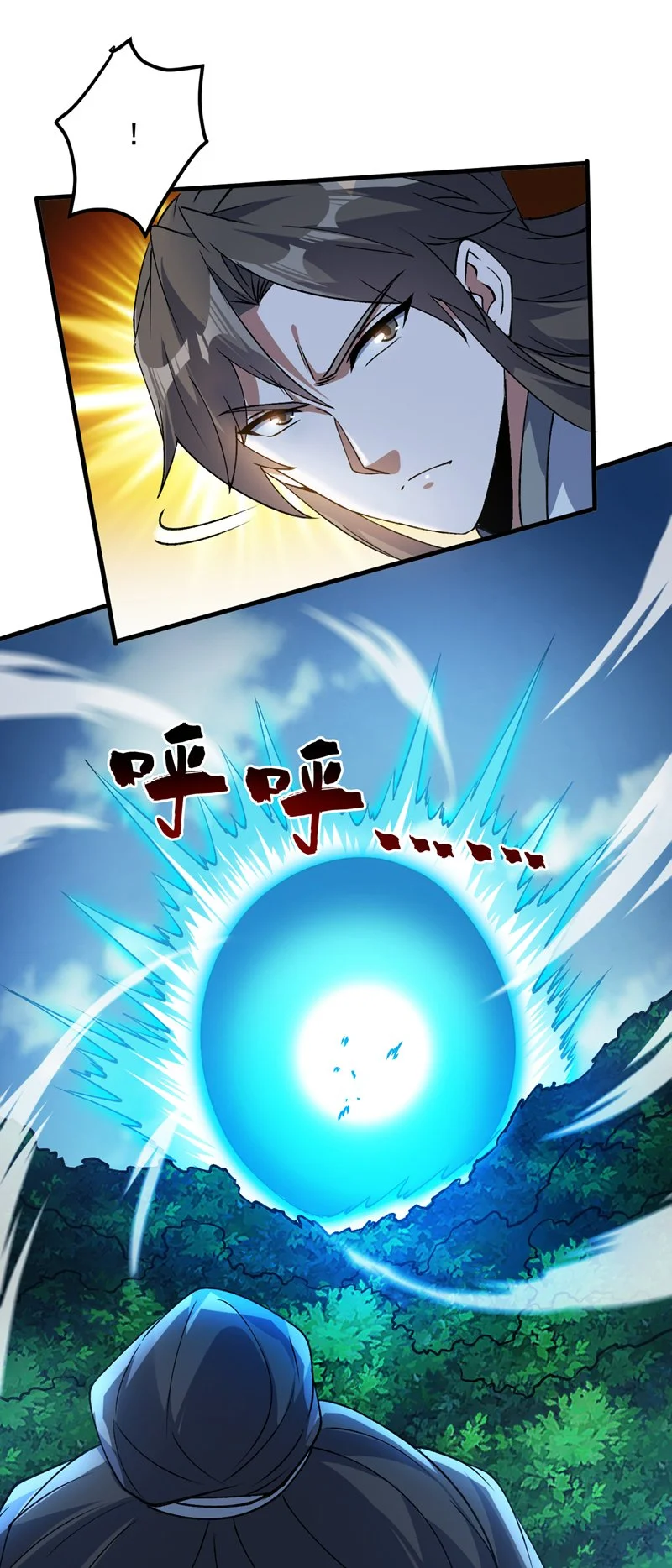 第171话 挨打就能变强！ 第32页