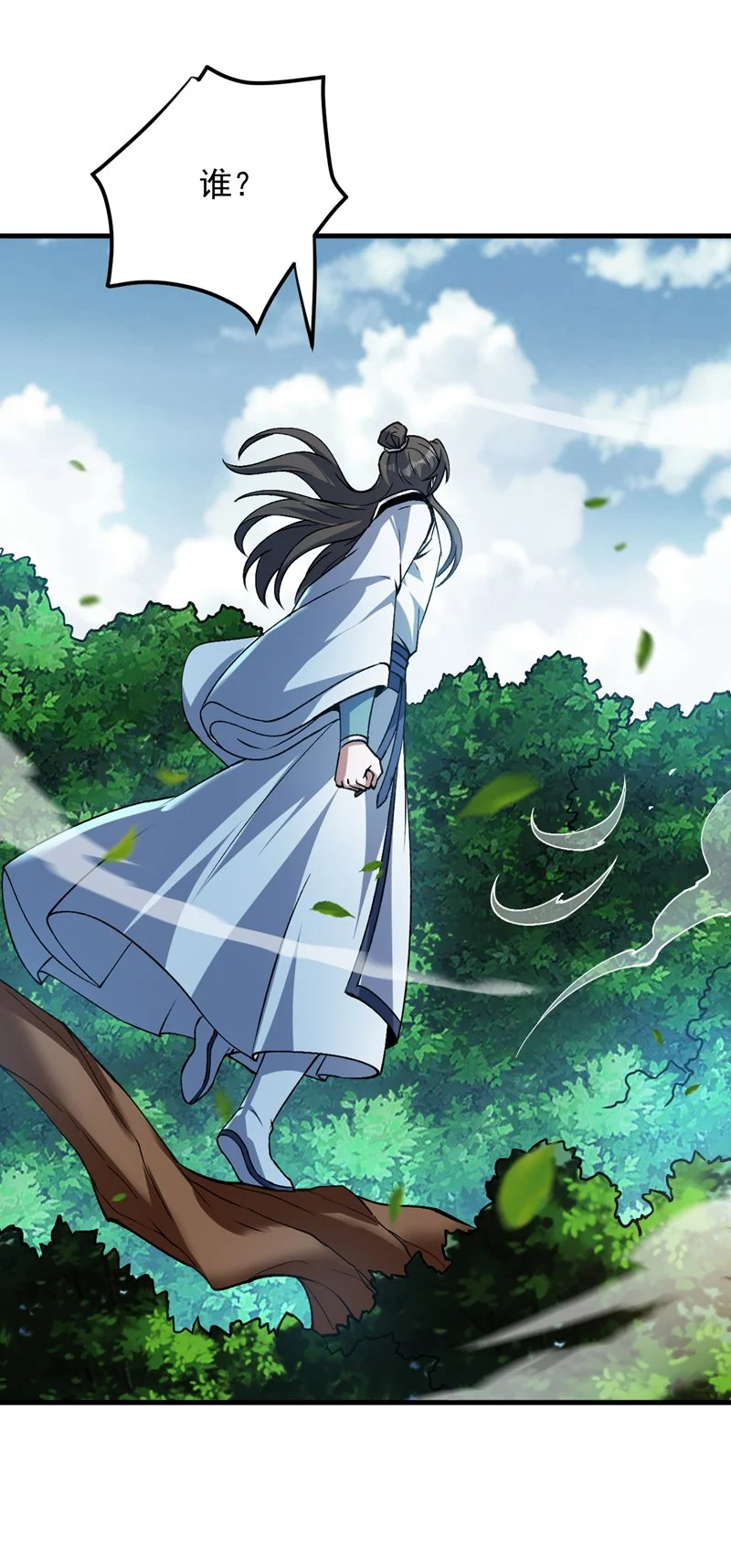 第171话 挨打就能变强！ 第35页