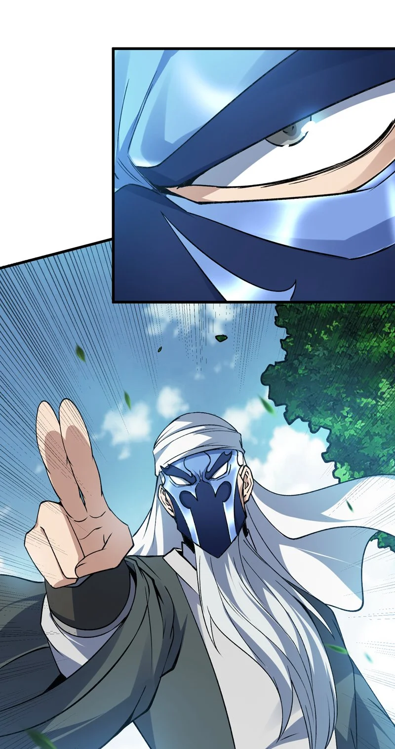 第172话 叶家姐弟？！ 第3页