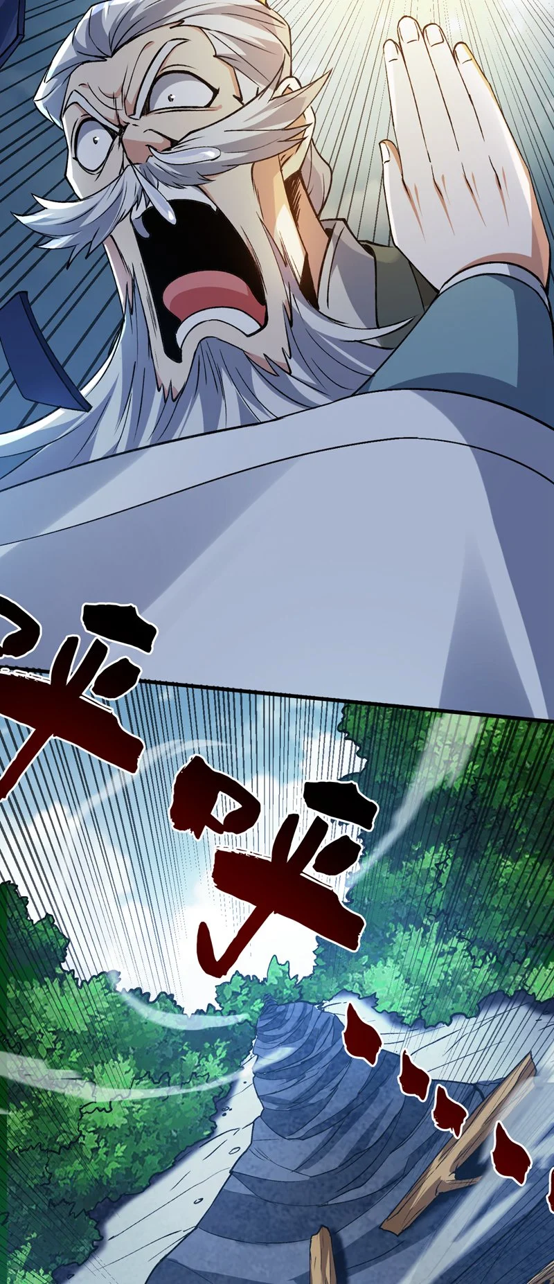 第172话 叶家姐弟？！ 第12页
