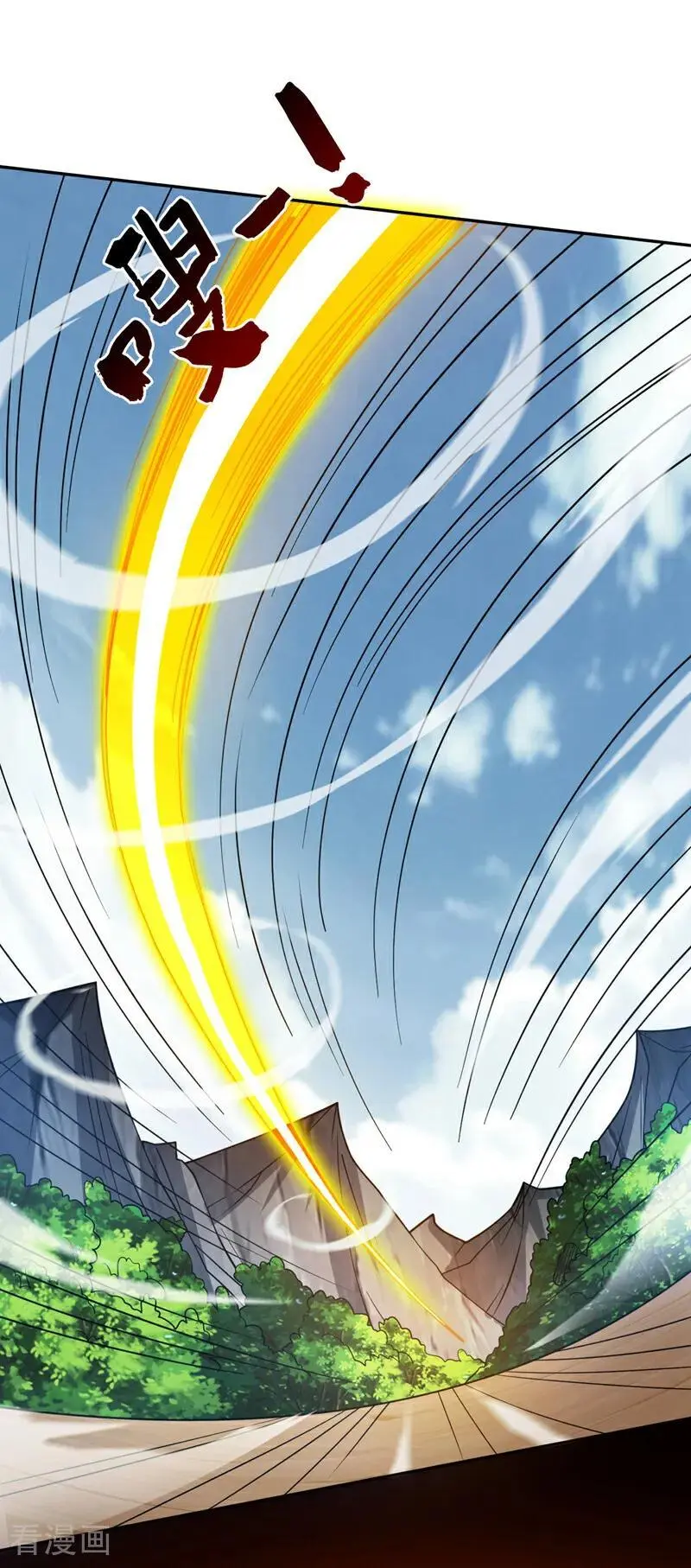 第173话 恢复修为？！ 第26页