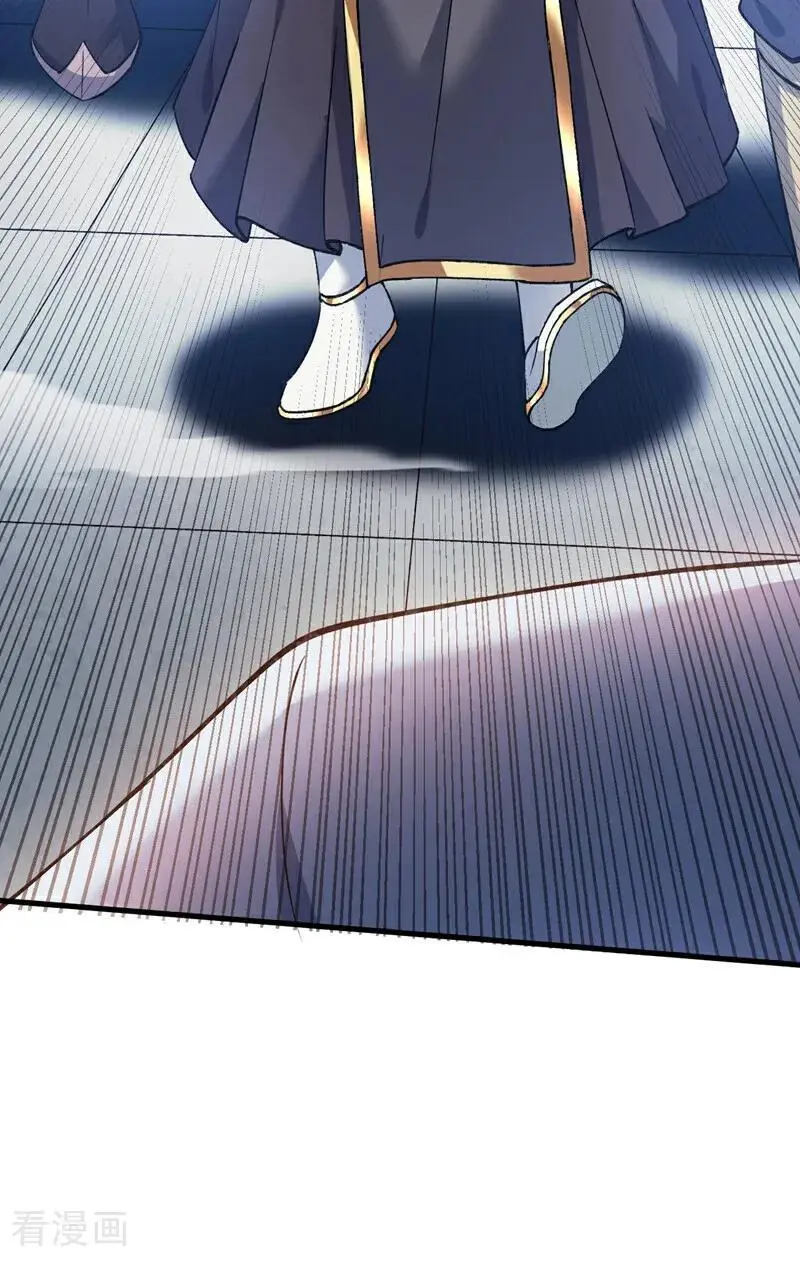 第173话 恢复修为？！ 第42页