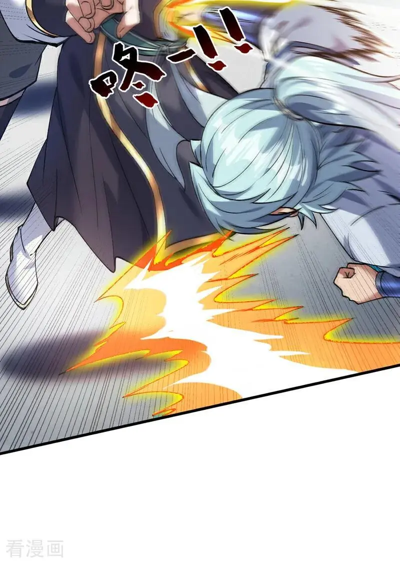 第174话 血的代价！ 第6页