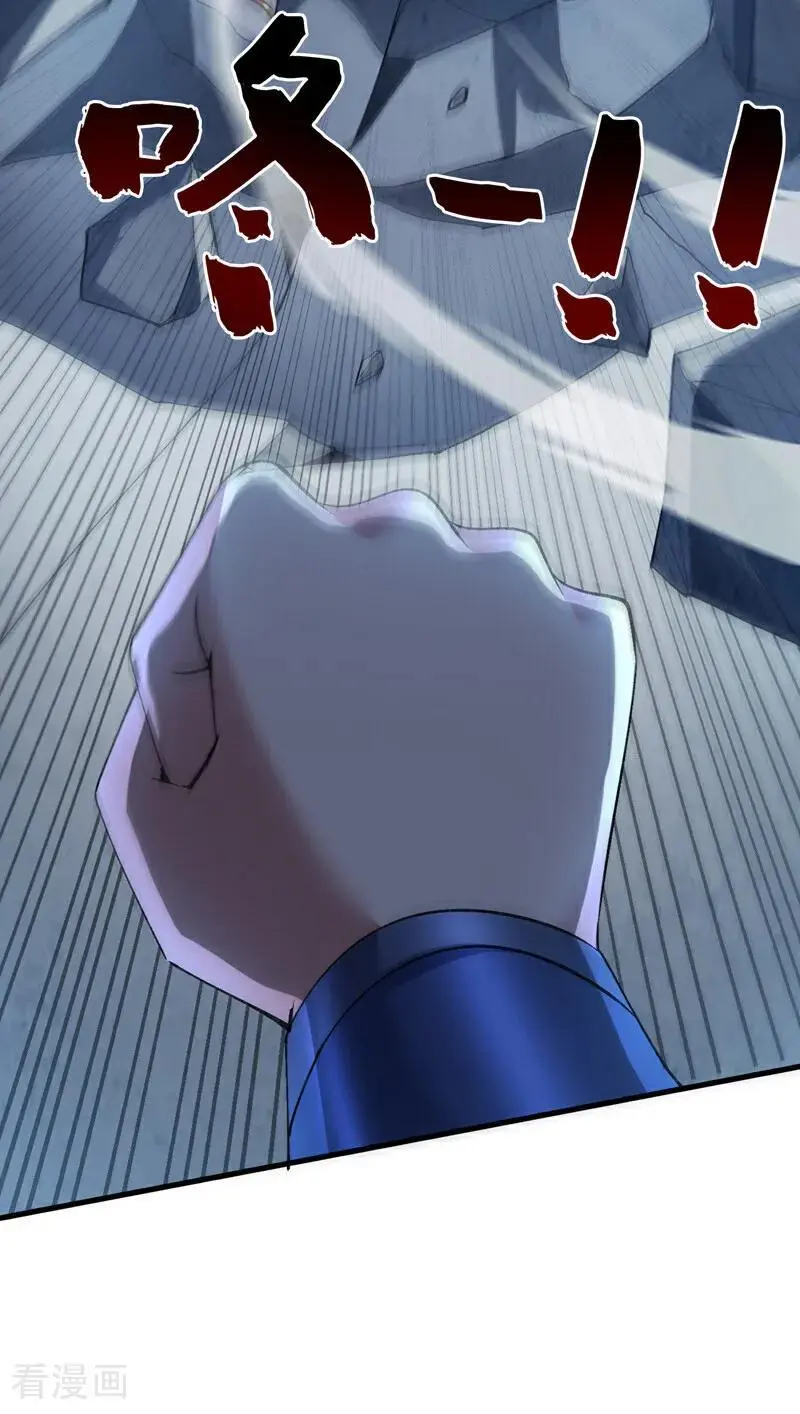 第174话 血的代价！ 第8页