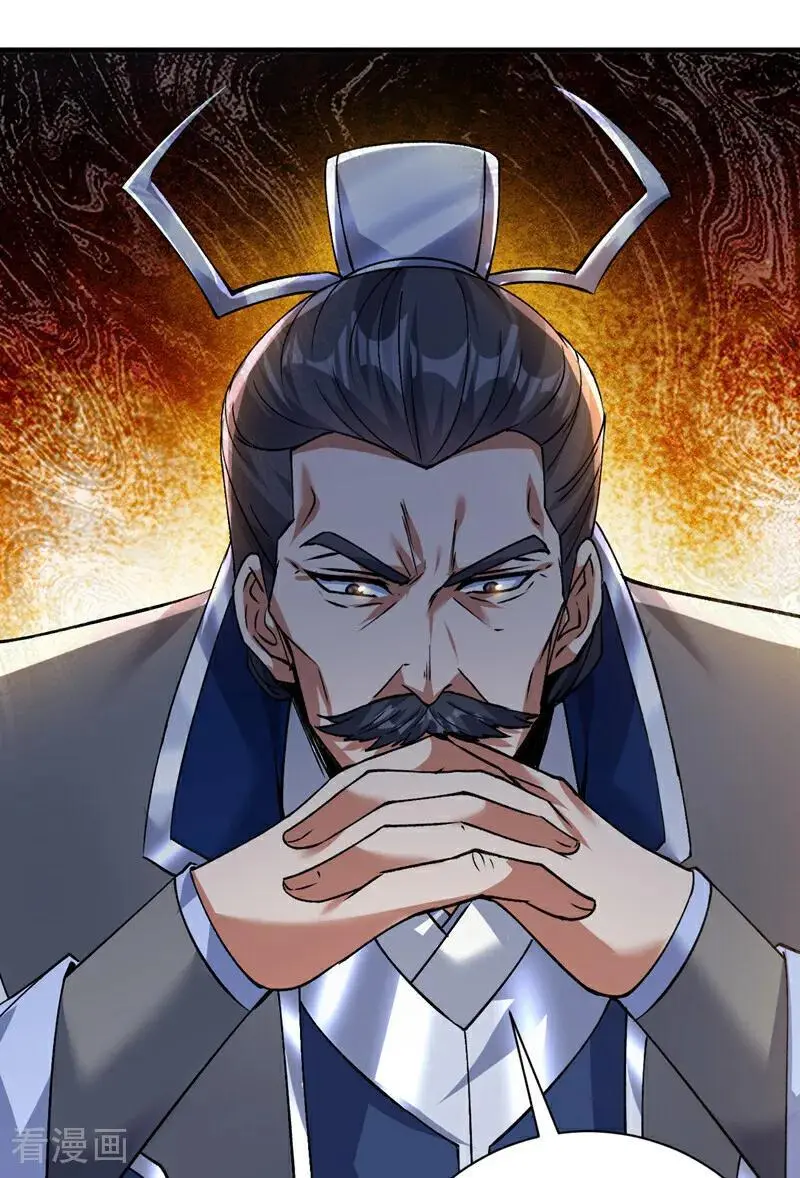 第174话 血的代价！ 第30页