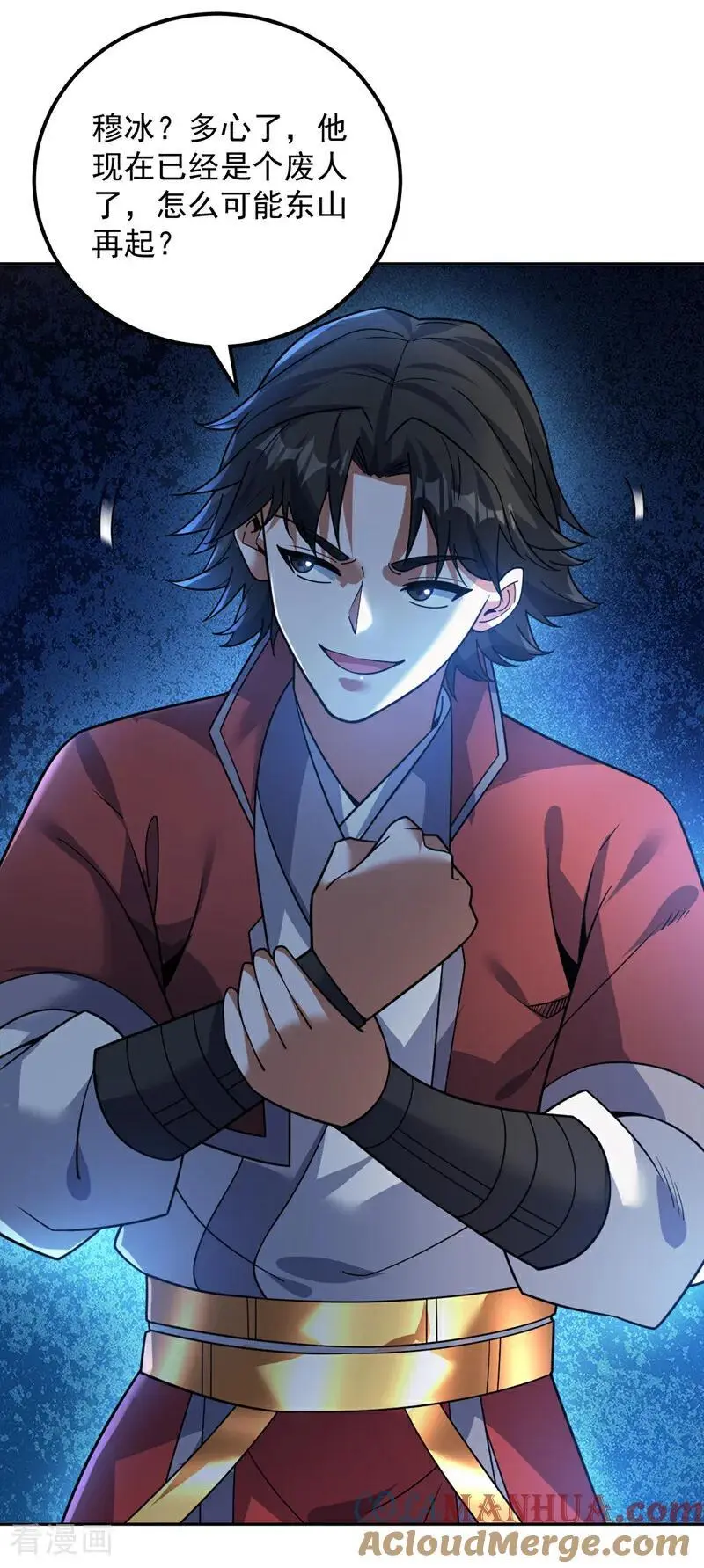 第174话 血的代价！ 第34页