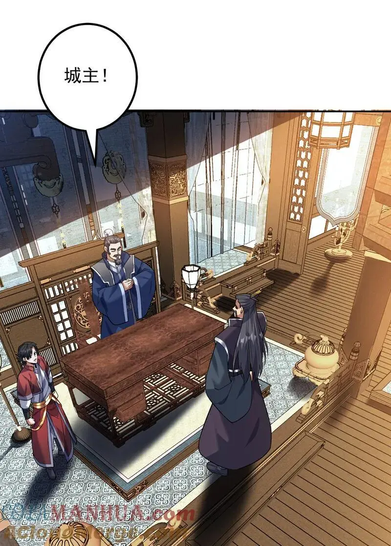 第174话 血的代价！ 第37页