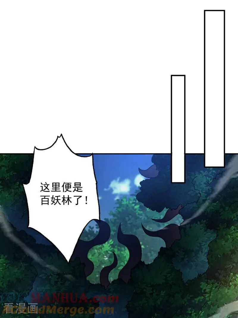 第174话 血的代价！ 第40页