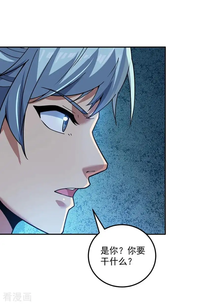 第175话 强者的滋味吗 第8页