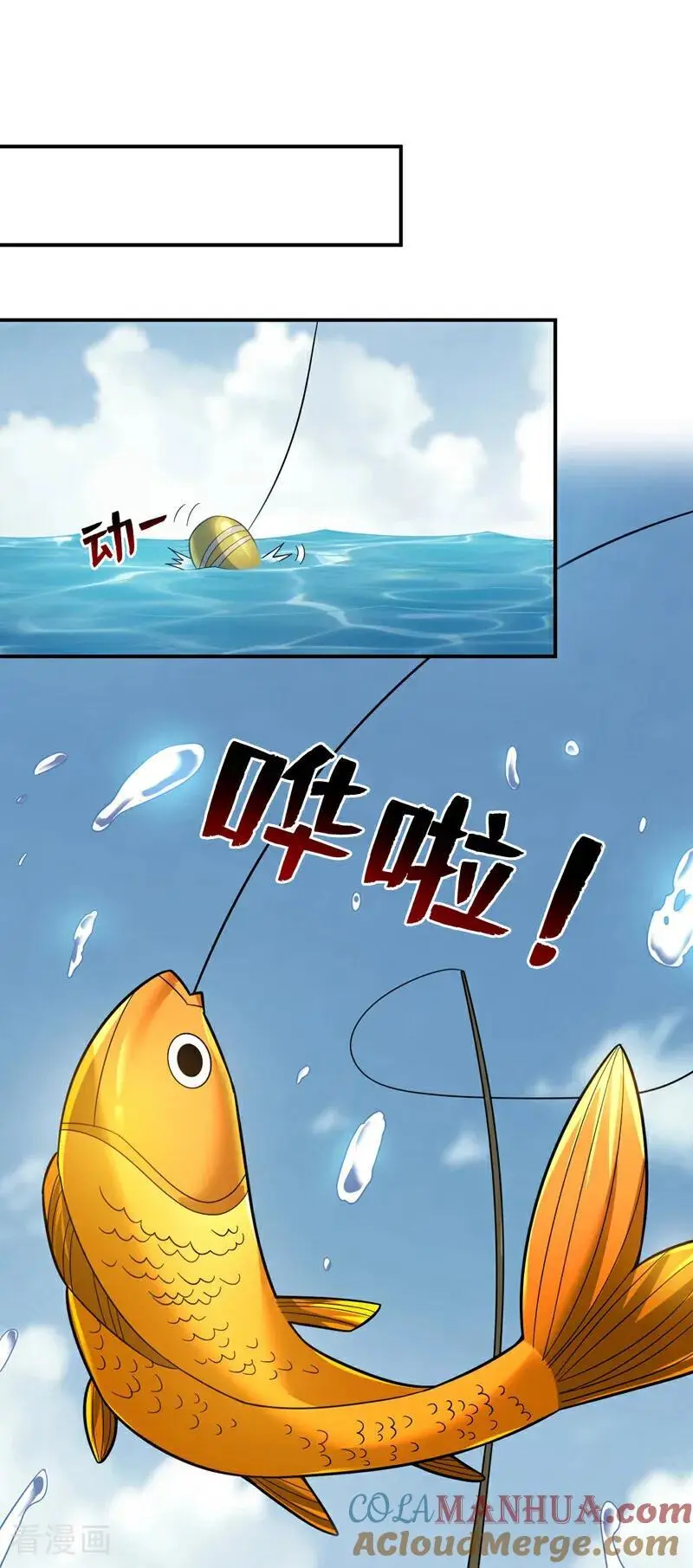 第175话 强者的滋味吗 第22页